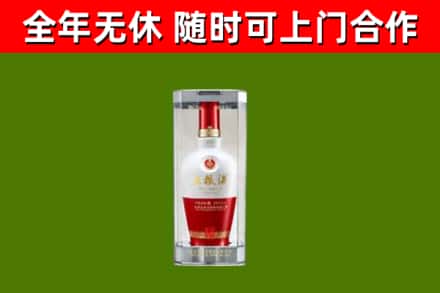 泗县回收五粮液行情