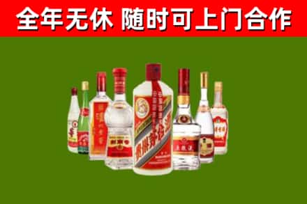 泗县回收名酒
