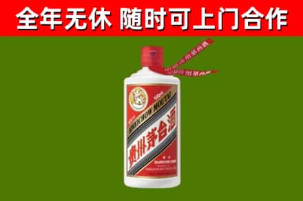 泗县回收飞天茅台酒