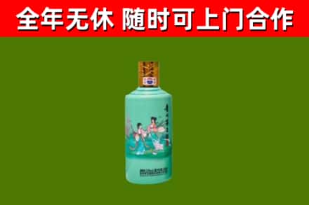 泗县回收节气茅台酒