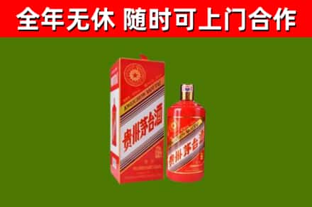 泗县回收生肖茅台酒