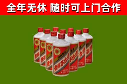 泗县回收五星茅台酒