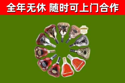 泗县烟酒回收XO洋酒.jpg